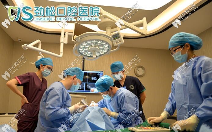 勁松口腔種植牙手術室