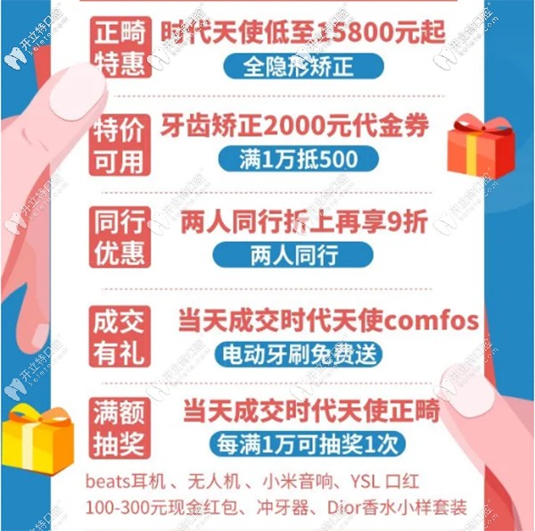 格倫菲爾暑期其他活動