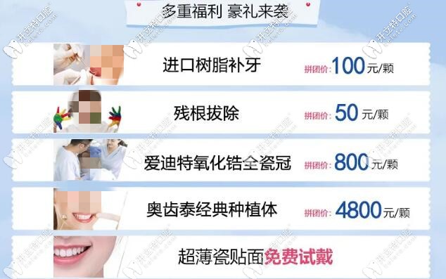 蘭州張掖路皓亞口腔收費(fèi)活動(dòng)價(jià)公布,原來種植牙可以這么低