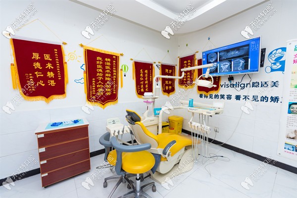 南光口腔室內(nèi)環(huán)境 南光口腔室內(nèi)環(huán)境