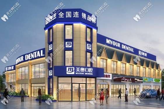 長沙美奧allon4韓國登騰全口種植牙的費(fèi)用及醫(yī)生介紹在此