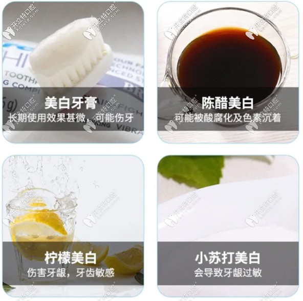 做一次皓齒美白的價(jià)格5折起,北京京仁博愛七夕為愛放血