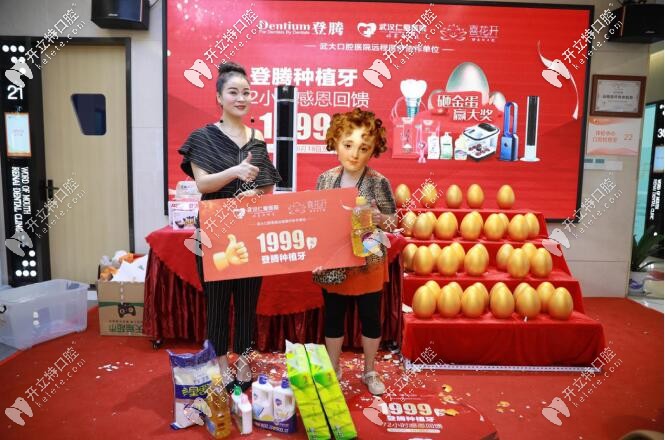 這次在武漢仁愛把活動假牙換成半口種植牙值了—缺牙者說