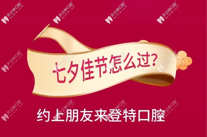 在深圳市龍崗區(qū)做金屬托槽牙齒矯正的價格是多少？