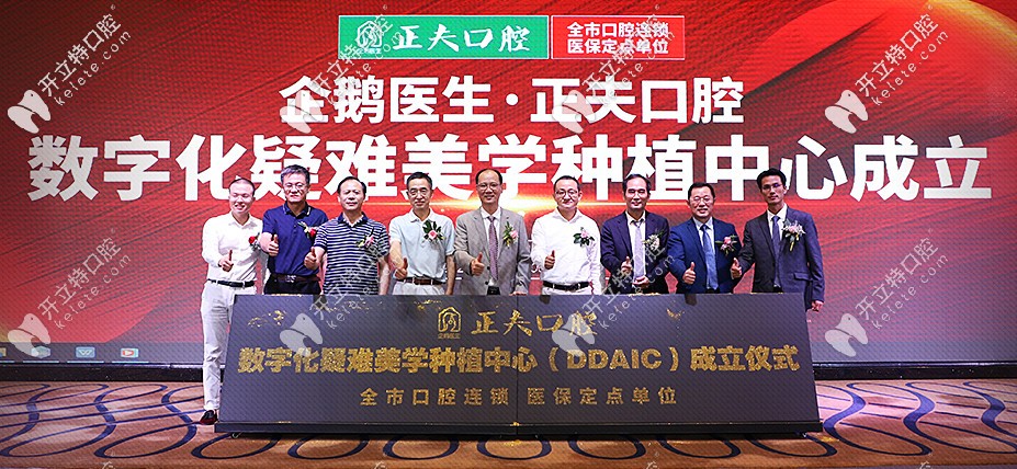 深圳正夫口腔做一顆進口種植牙的價錢一般是多少呢？