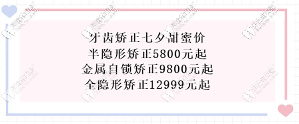 格倫菲爾口腔金屬自鎖牙套價(jià)格