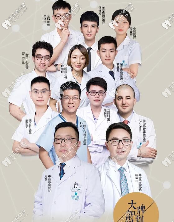 長沙牙祖口腔環(huán)境 長沙牙祖口腔環(huán)境