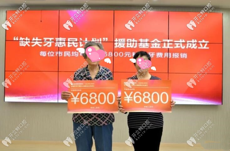 北京正規(guī)口腔醫(yī)院種植牙收費(fèi)標(biāo)準(zhǔn)這里有，種牙還可享補(bǔ)貼