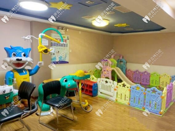 廊坊愛(ài)嘉齒科兒童治療室 廊坊愛(ài)嘉齒科兒童治療室