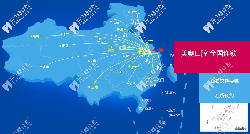 新鮮的無錫美奧口腔收費價格表,附該如何選擇植體和牙套