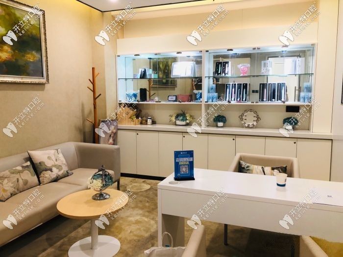 這個(gè)是接待我的面診室