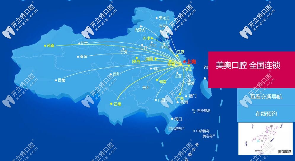 在徐州看牙哪個(gè)醫(yī)院好呢?這家牙科可能不便宜但是有實(shí)力