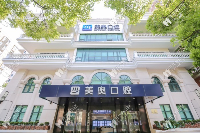 上海美奧口腔做隱適美靠譜嗎,哪個醫(yī)生的技術(shù)更好呢？