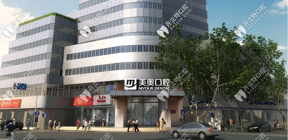 昆山美奧口腔整牙價(jià)格無(wú)套路~齙牙矯正15800元/地包天矯正3326