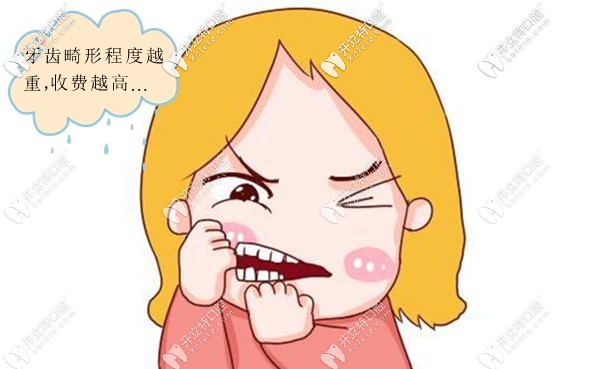 太原成人正畸的收費(fèi)介紹