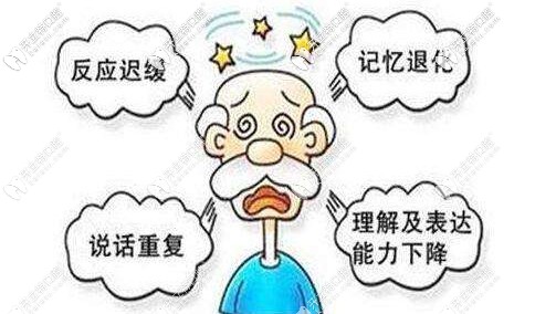 做滿口種植牙選上海青浦美樂(lè)口腔門(mén)診靠譜嗎？