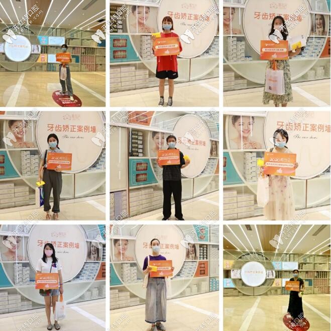 2020鎖住愛！仁愛喜花開矯正48小時鉅惠活動圓滿成功！