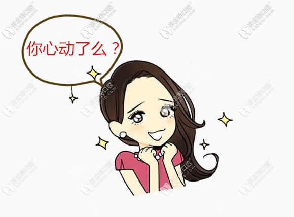 廣州廣大口腔優(yōu)惠細(xì)則