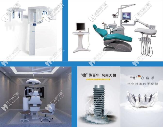 儀器設(shè)備 尤邦口腔