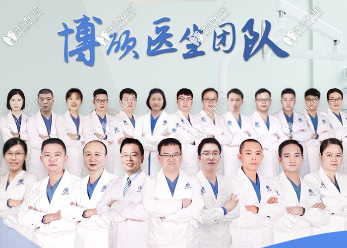 深圳爾睦口腔碩博醫(yī)生團(tuán)隊(duì) 深圳爾睦口腔碩博醫(yī)生團(tuán)隊(duì)