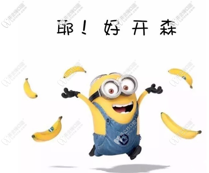 洛陽澗西區(qū)九龍口腔的種植牙收費價格已上線!附各門診地址