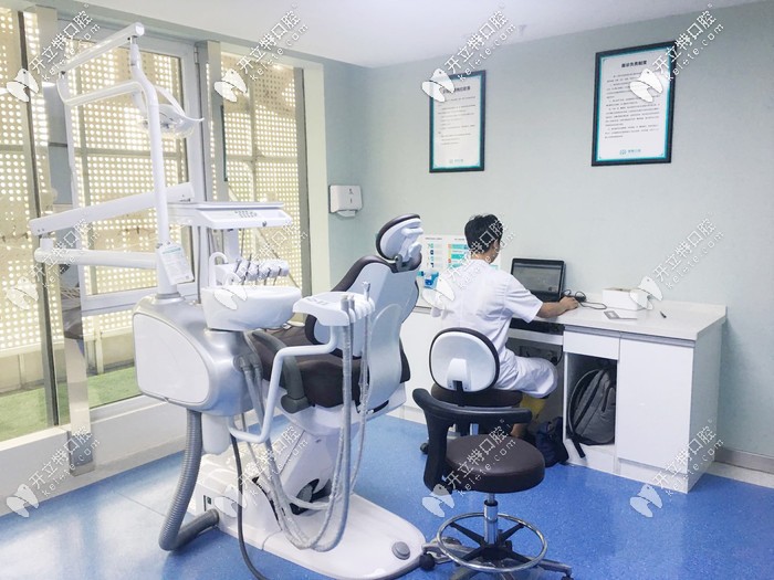 德韓口腔的診療室