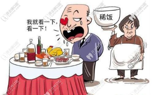 老年人缺牙的危害 老年人缺牙的危害