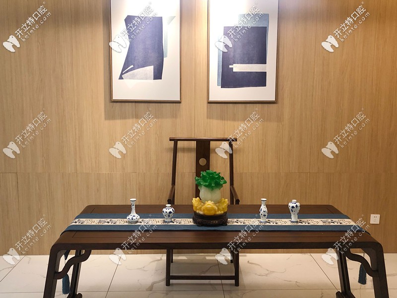 煙臺圣貝口腔的會客室