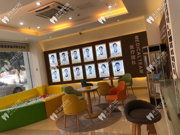 茂名茂南區(qū)致美口腔收費(fèi)價(jià)目表搞到了，看牙還能用醫(yī)保呢