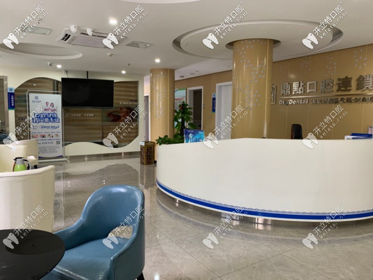 在?？邶埲A區(qū)鼎點口腔做一顆進口種植牙多少錢？價格貴嗎