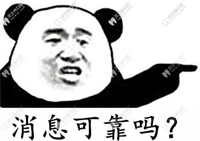 有人在新橋口腔做過隱適美嗎,成都青羊區(qū)的小伙伴