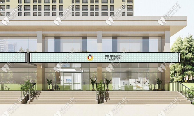 整合北京朝陽區(qū)禾禾齒科的箍牙價目表，附正畸醫(yī)生介紹哦