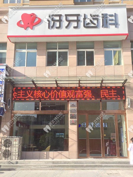 20200915568517.jpg 正門.jpg