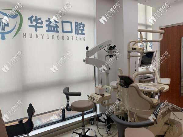 先進(jìn)的診療牙椅 先進(jìn)的診療牙椅