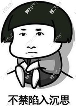 鐘樓區(qū)那個(gè)美奧口腔做滿口種植靠譜嗎,竇方偉醫(yī)生技術(shù)咋樣