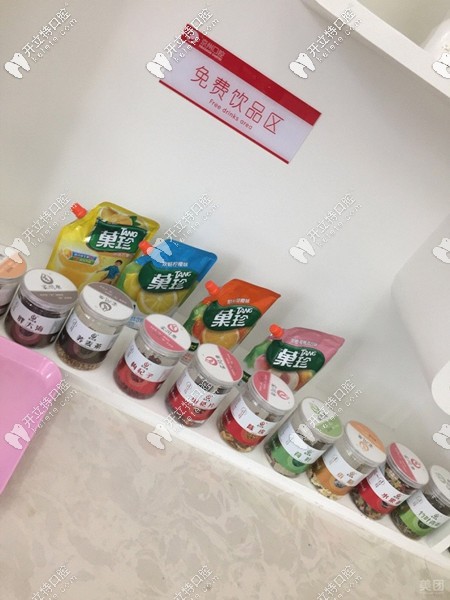 20200917658781.jpg 各種免費(fèi)的飲品.jpg