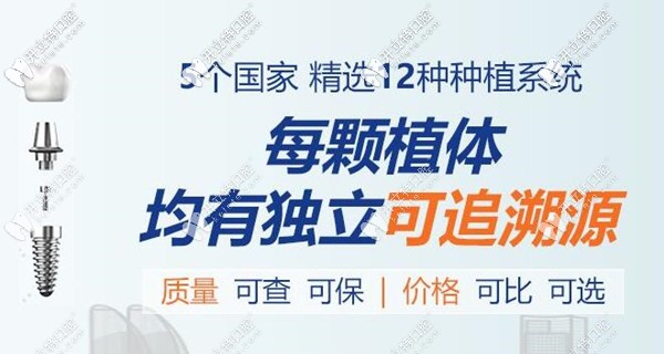 廈門麥芽口腔種植牙質量有保障