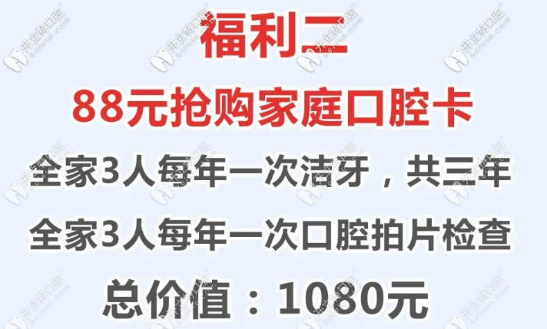 邯鄲連寶強口腔福利二