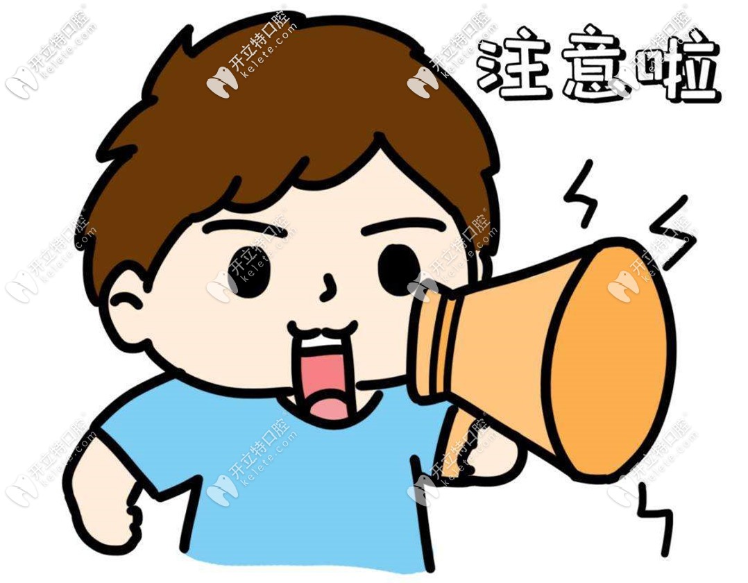 天津哪里治牙實惠又好？這幾家口碑好的私人牙科你知道嗎