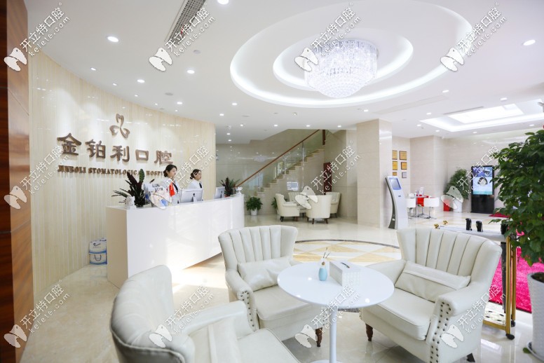 在南京金鉑利口腔做一顆意大利bb種植牙的價(jià)格是多少呢？