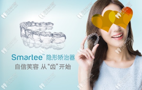 在西寧市西城區(qū)口腔科做國(guó)產(chǎn)隱形矯正的價(jià)格只需1萬(wàn)多哦