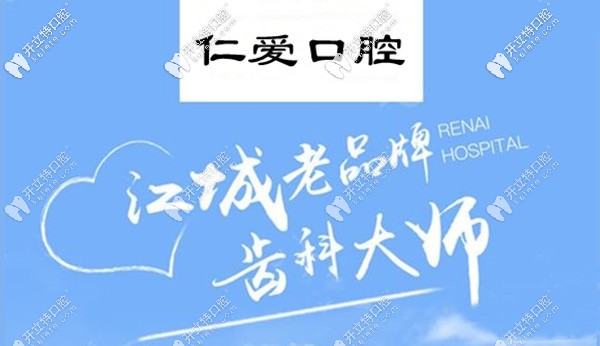 在武漢做一顆韓系五級(jí)鈦的種植牙價(jià)格是多少?