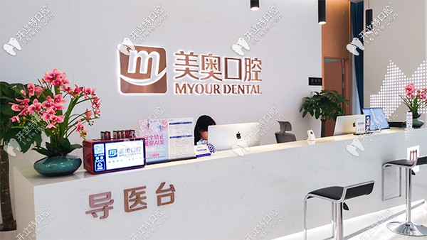 在重慶做進口奧齒泰allon4全口種植牙要多少錢？