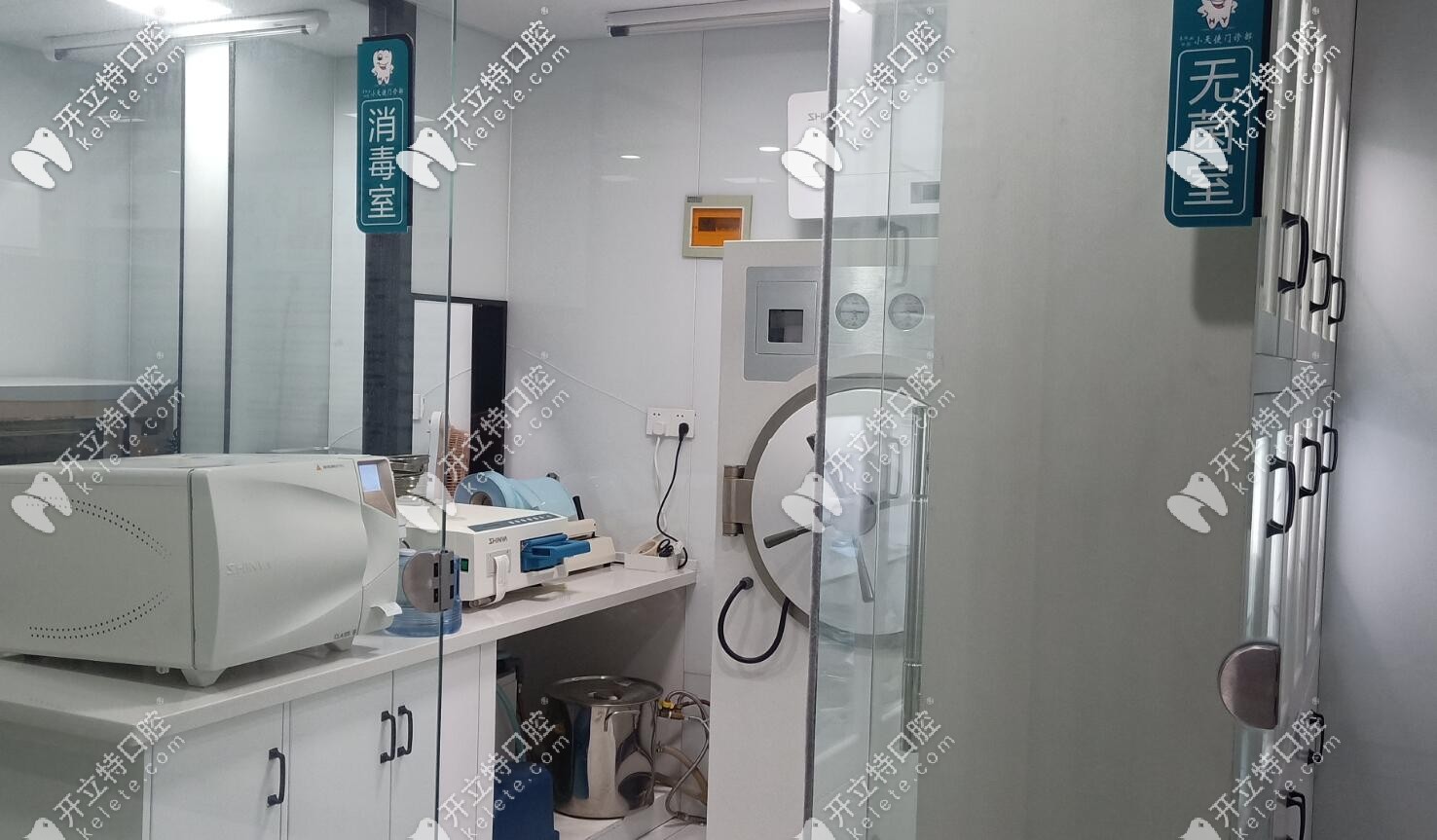 太和李懷業(yè)消毒無菌室 太和李懷業(yè)消毒無菌室