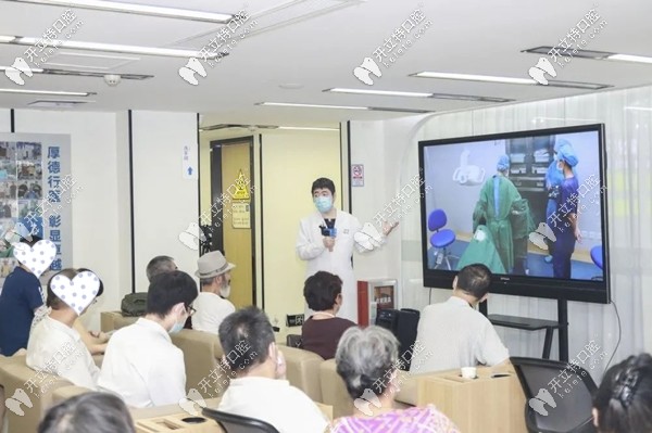 廣州荔灣區(qū)穗華口腔醫(yī)院的種牙直播活動(dòng)現(xiàn)場