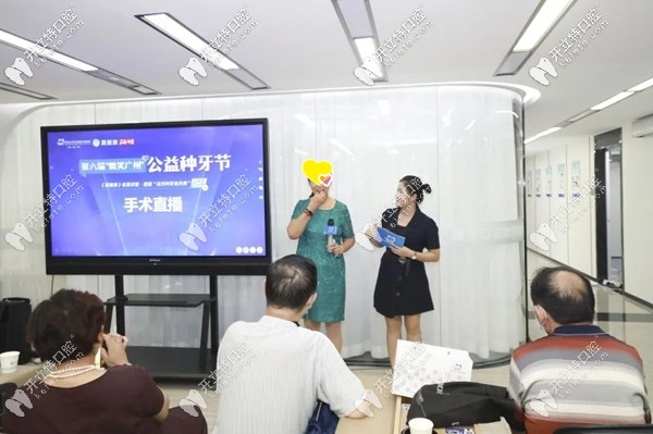 穗華口腔的即刻負(fù)重種植牙當(dāng)天種當(dāng)天可用