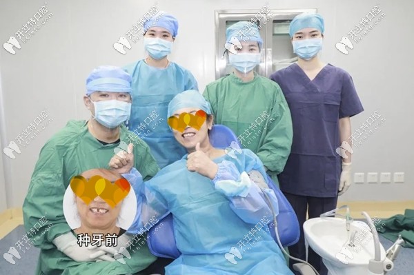 59歲張阿姨在廣州穗華口腔的種牙記