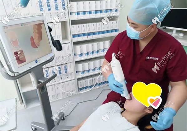 南充美昂口腔正畸室 南充美昂口腔正畸室