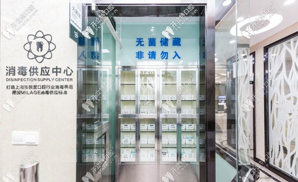 無菌的消毒供應中心 無菌的消毒供應中心