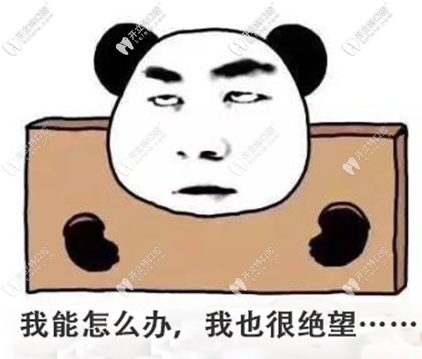 缺牙者專欄|上海雅悅齒科做全口allon4種植牙的收費(fèi)標(biāo)準(zhǔn)